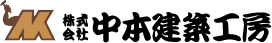 大工工事事業の拡大のため一級建築士、二級建築士の資格を持った方へ正社員での求人を出している与謝郡の“株式会社中本建築工房”